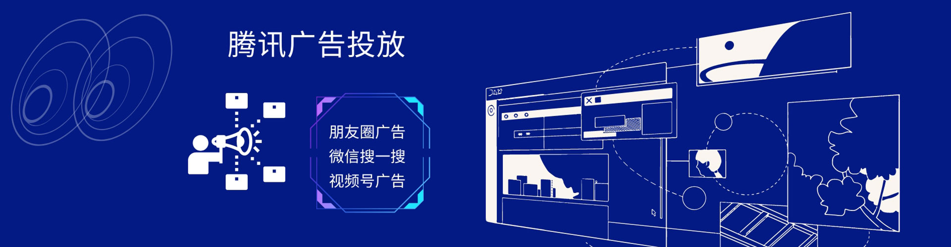 武都快手信息流