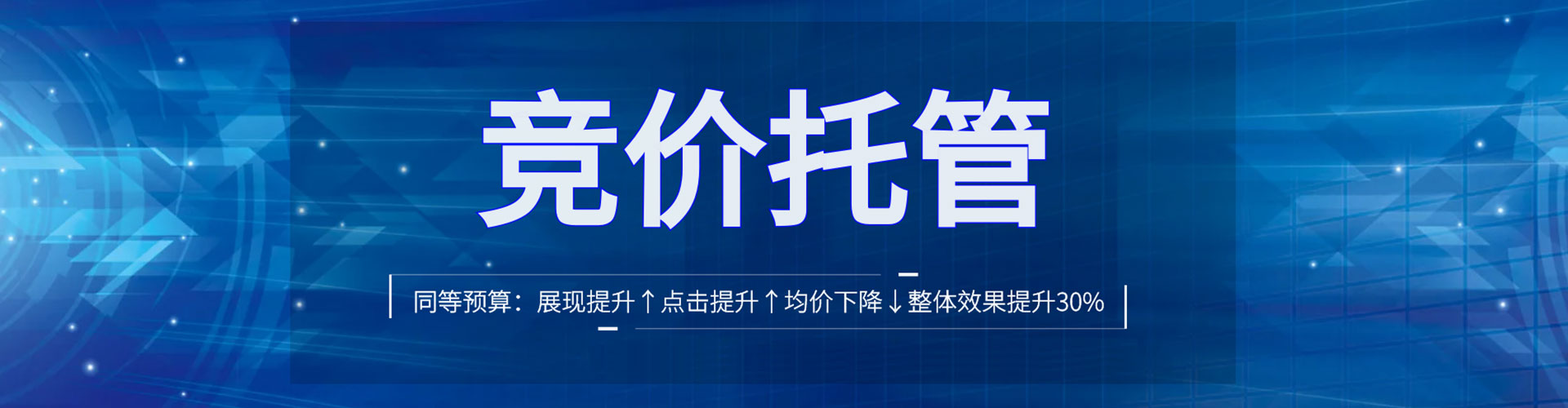 武都百度推广费用