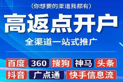 百度搜索排名优化案例：SEO推广的秘诀