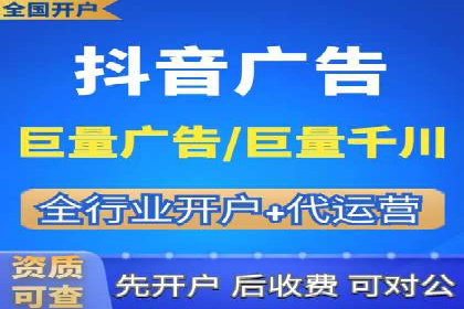 快手信息流广告的崛起与案例分析